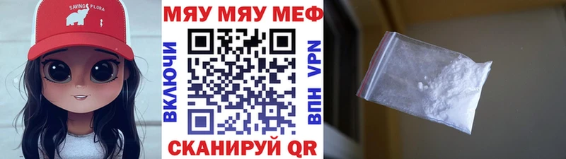 Как найти закладки Пыть-Ях Амфетамин  Кетамин  Метамфетамин  ГАШ  Канабис  Альфа ПВП  МЕФ 