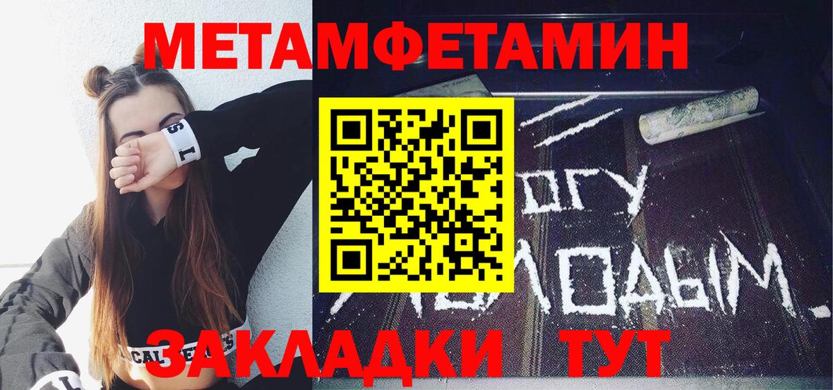 Amphetamine  Амфетамин VHQ  Вход с VPN  АМФ  Пыть-Ях 