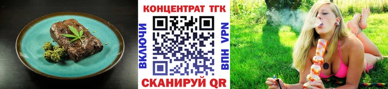 Cannafood марихуана  Пыть-Ях 