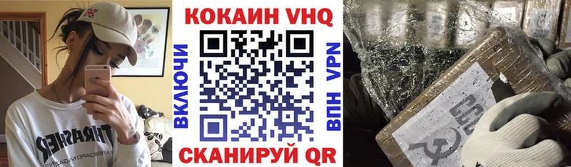 КОКАИН 97%  купить  сайты  Пыть-Ях 