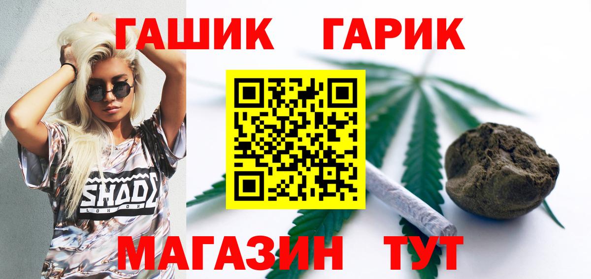 ГАШ  Вход с VPN  Пыть-Ях  ГАШ AMNESIA HAZE 
