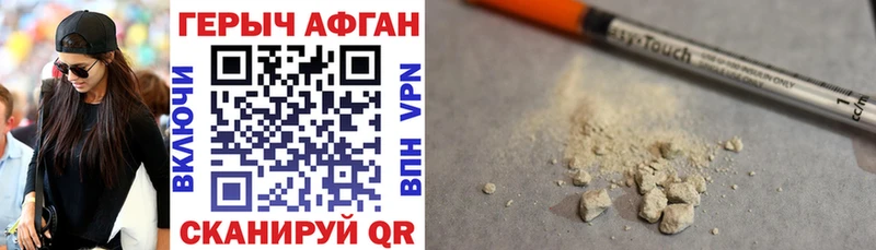 ГЕРОИН гречка  Пыть-Ях 