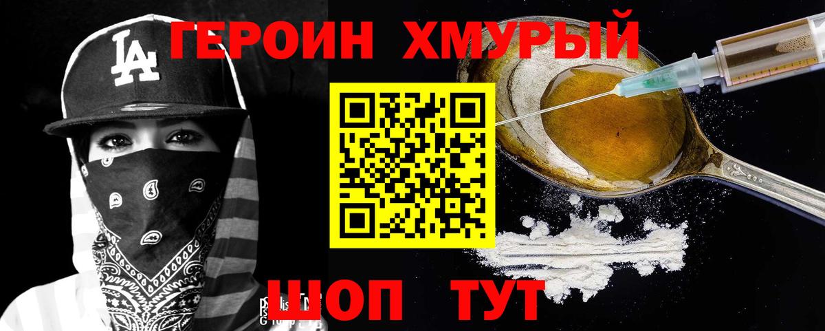 Канабис  Пыть-Ях  НБОМе  МЕФ кристаллы  А ПВП СОЛЬ кристаллы  ГАШ  Вход с VPN  ГАШИШ 