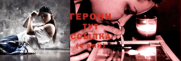 мяу мяу мука Белокуриха