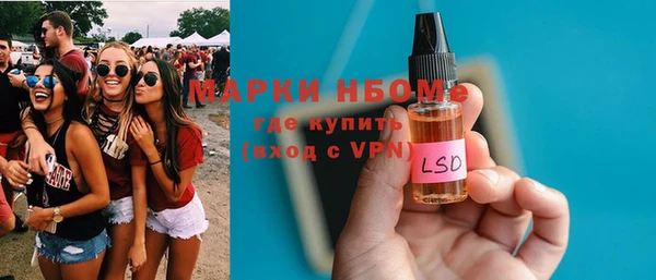 альфа пвп VHQ Беломорск