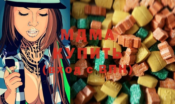 mdma Белоозёрский