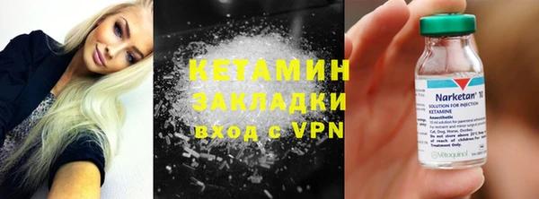 мяу мяу мука Белокуриха