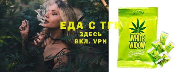 альфа пвп VHQ Беломорск