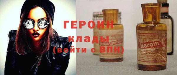 альфа пвп VHQ Беломорск