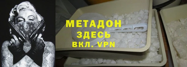 альфа пвп VHQ Беломорск