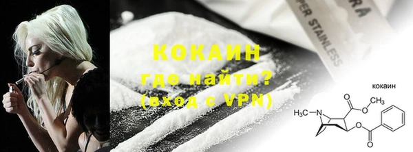 альфа пвп VHQ Беломорск