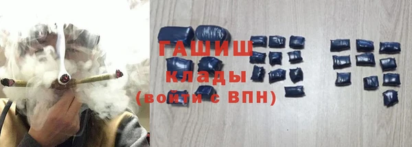 мяу мяу мука Белокуриха