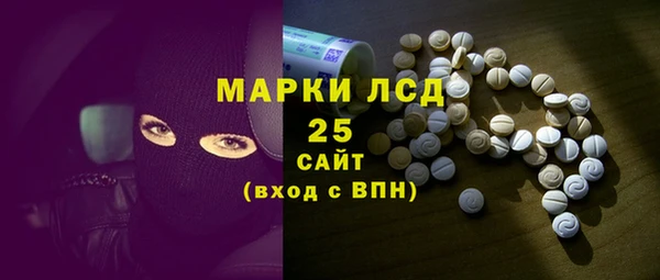 альфа пвп VHQ Беломорск