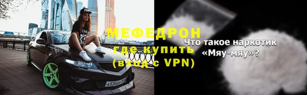 мяу мяу мука Белокуриха