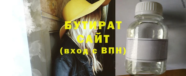 мяу мяу мука Белокуриха