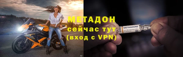 альфа пвп VHQ Беломорск