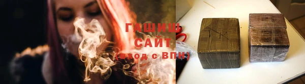 мяу мяу мука Белокуриха