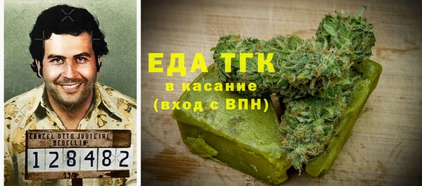 альфа пвп VHQ Беломорск
