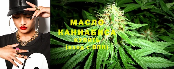 альфа пвп VHQ Беломорск