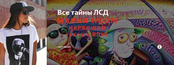 мяу мяу мука Белокуриха
