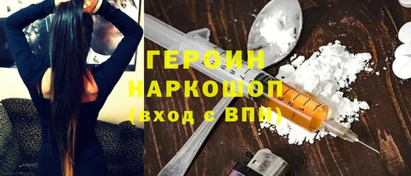 альфа пвп VHQ Беломорск