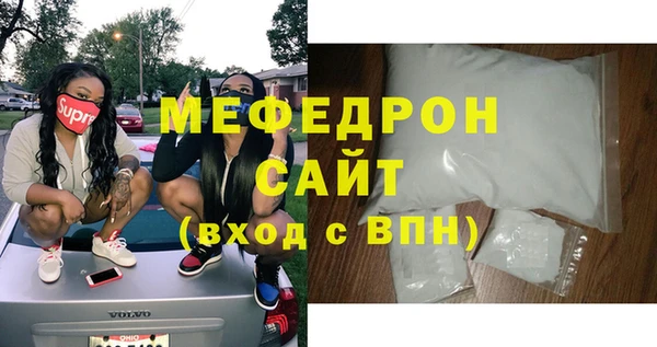 альфа пвп VHQ Беломорск