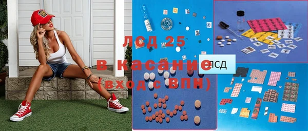 альфа пвп VHQ Беломорск