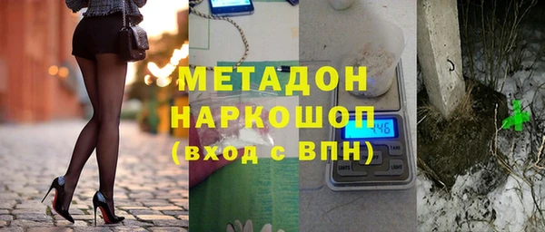мяу мяу мука Белокуриха