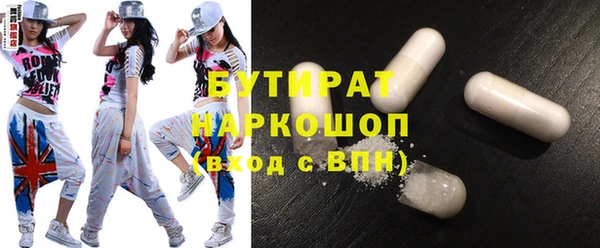 альфа пвп VHQ Беломорск