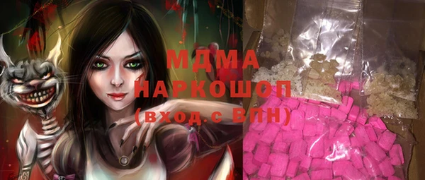 mdma Белоозёрский