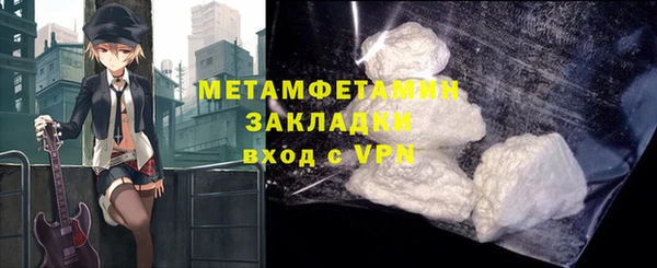альфа пвп VHQ Беломорск