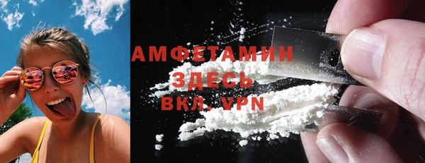 альфа пвп VHQ Беломорск