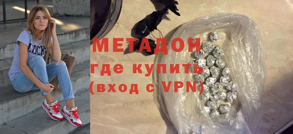 мяу мяу мука Белокуриха