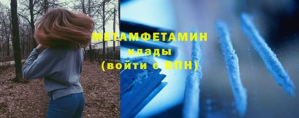 мяу мяу мука Белокуриха