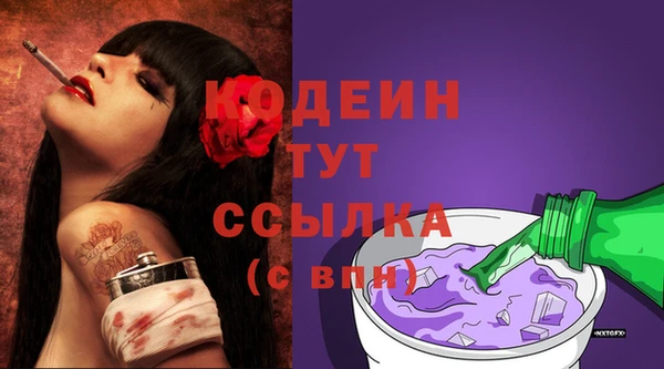 альфа пвп VHQ Беломорск