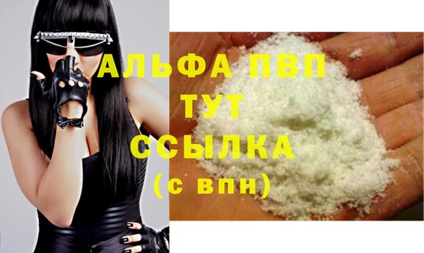 мяу мяу мука Белокуриха