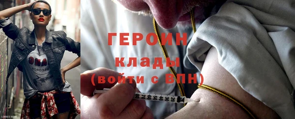 альфа пвп VHQ Беломорск