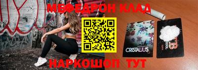 стаф Малоярославец