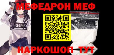 соль курить ск Малгобек