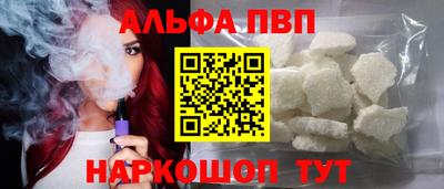 мяу мяу кристалл Пенза