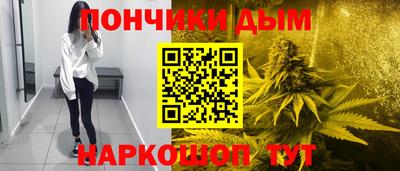 соль курить ск Малгобек