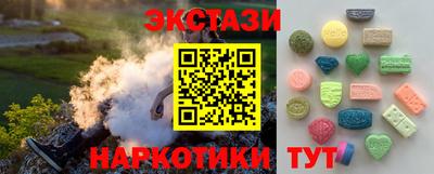 соль курить ск Малгобек