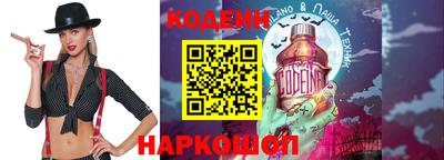 соль курить ск Малгобек