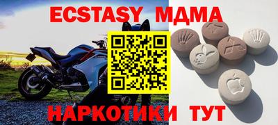 соль курить ск Малгобек