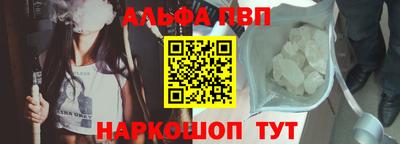 соль курить ск Малгобек