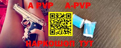 стаф Малоярославец