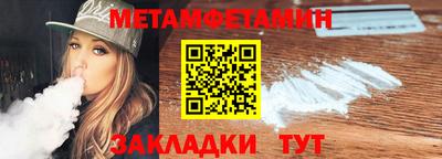 сатива Первоуральск
