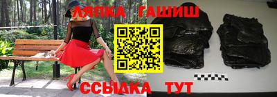 соль курить ск Малгобек