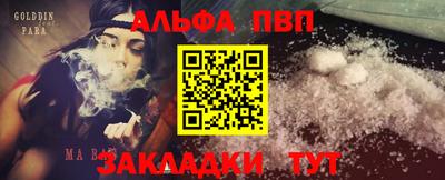 стаф Малоярославец