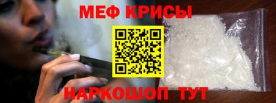 соль курить ск Малгобек
